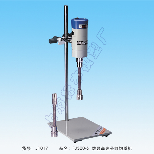 上海標(biāo)本模型廠數(shù)顯高速分散均質(zhì)機(jī)乳化機(jī)FJ300-SH